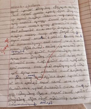 13217-KNR-VAMIKA MIDHUN.jpg