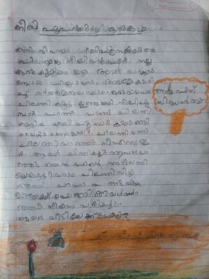 14404-KNR-KUNJ-R S SIDHARTH.jpeg