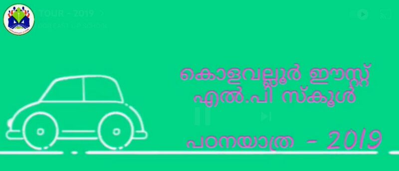 പ്രമാണം:14511 97.jpg