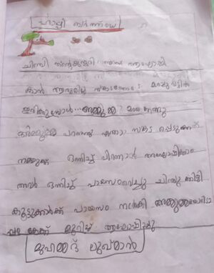 14713-kNR-KUNJM-MUHAMMED LUQMAN.jpg