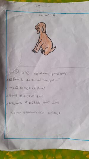 14829-KNR-KUNJ-ARAV C.jpg