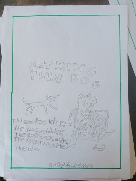 പ്രമാണം:15321-WYD-KUNJ-BADHI AL ZAMAN.jpg