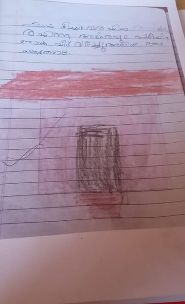 പ്രമാണം:15448-WYD-KUNJ-EVANIYA MARIYA.jpg