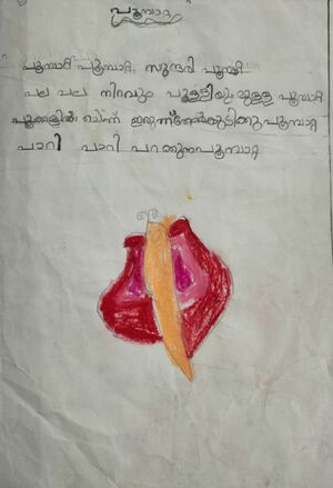 15461-WYD-KUNJ-PARVATHI K.jpg