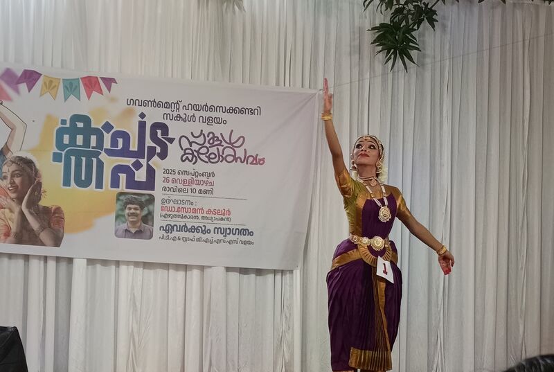 പ്രമാണം:16041 kalolsavam5 2025sept.jpg