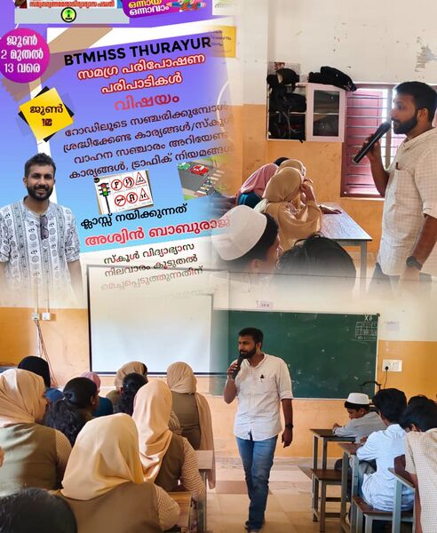 പ്രമാണം:16074 42.jpg