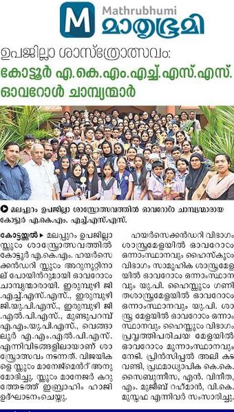 പ്രമാണം:18125 a11.jpg