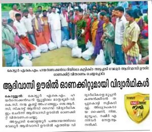 18125 attappadi2.jpg