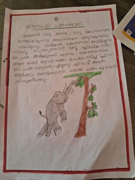 പ്രമാണം:18205-MPM FARHA.jpeg