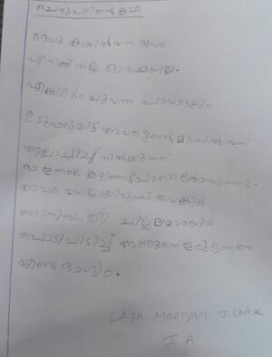 19549-MLP-KUNJ-LAIBA MARIYAM.jpg