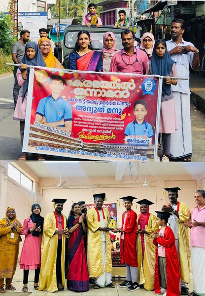 പ്രമാണം:19862 MTSE.jpg