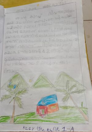 19872 MLP KUNJ KEERTHANA PP.jpg