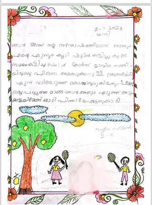 20651-PKD-KUNJ-REFNA RAHMAN .jpg