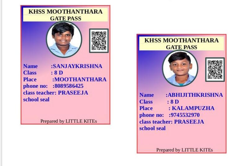 പ്രമാണം:21060 it id card.jpg