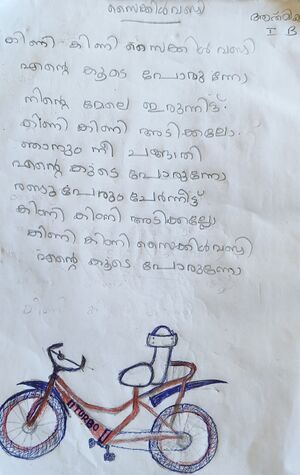 21363-PKD-KUNJ-ATHMIKA S.jpg