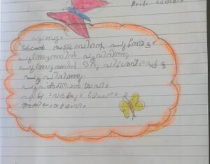 22420 -TSR -PRITHI.jpg