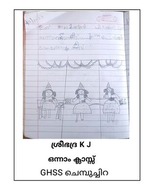 23039-TSR-KUNJ-SREEBADHRA R S.jpg