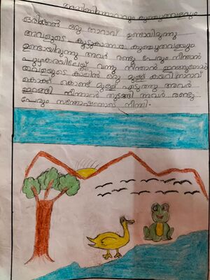 23212-TSR-KUNJ-RITHUL V R.jpg