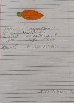 23506-TSR-ESTERMARIYA P J .jpeg