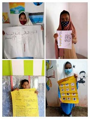 24029-Arabic club 2.jpeg