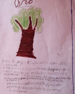 24225-TSR-KUNJ-DEVARAG CS.jpg