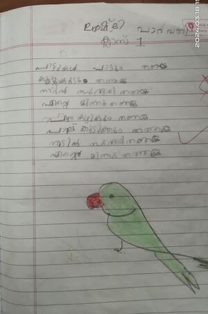 24344-TSR-KUNJ-LAKSHMI PARVATHY.jpg