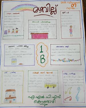 24630-TSR-KUNJU-ADON P LIJO.jpg