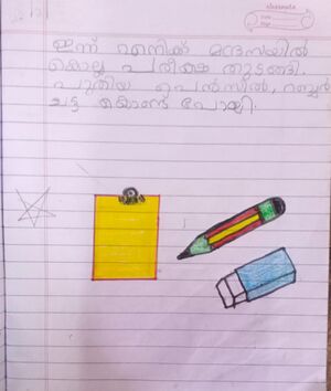 24654-tsr-KUNJ-FAHIM M S.jpg