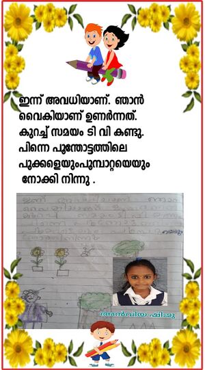 25092-EKM-KUNJ-ANVIYA .jpeg