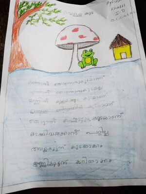 26316-EKM-KUNJ-AYISHA KHALIL1.jpeg