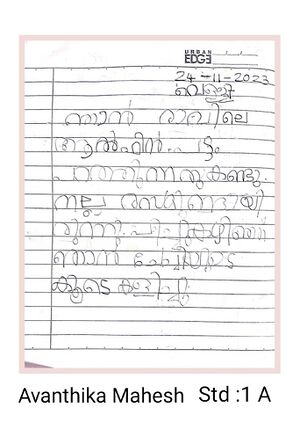 27379-EKM-KUNJ-AVANTHIKA MAHESH.jpg