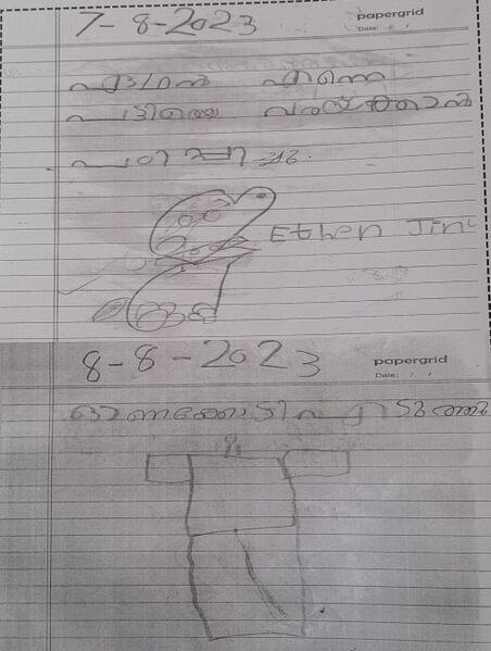 പ്രമാണം:28404-EKM-KUNJ-Daniel George Dias.jpeg