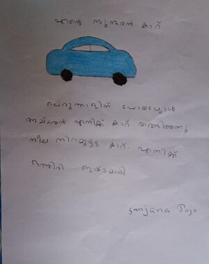 31516-KTM-KUNJ-Sanjana Jojo.jpeg