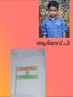 32349-KTM-KUNJ-Aadhidev p.jpg