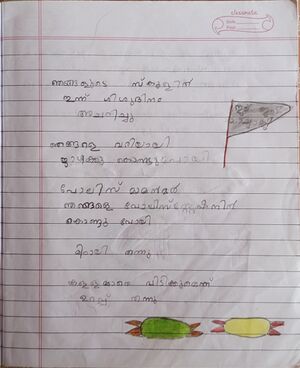 33327-KTM-KUNJ-KRISHNENDU S.jpeg