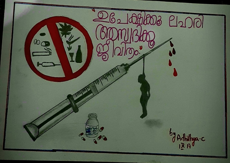 പ്രമാണം:34006 poster aadithya.png