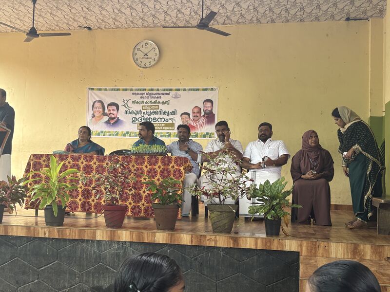 പ്രമാണം:34044-GHSM-KRISHI INAGURATION2025-3.JPG