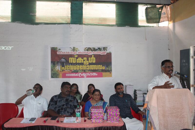 പ്രമാണം:35048 june 2 1.jpg