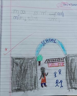 36457 Aima Shehar ALP Kunj.jpeg