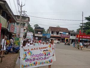 38068 childrens day.jpg