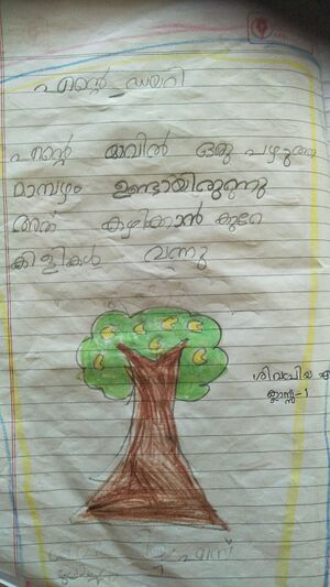 38546-PTA-KUNJ-SHIVAPRIYA S.jpeg