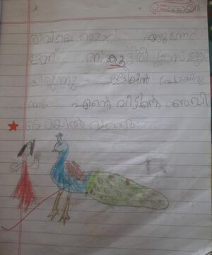 40201-KLM-KUNJ-IQRA FATHIMA.jpg