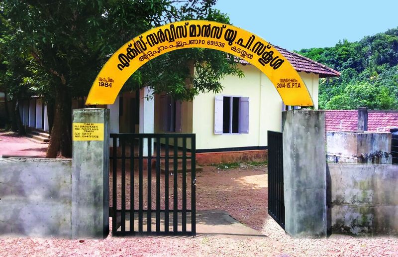 പ്രമാണം:40234 School Photo.jpg