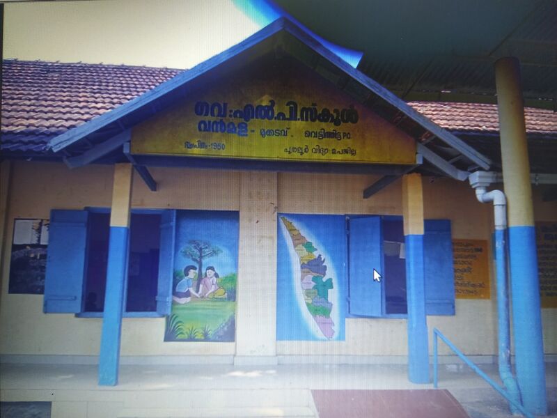 പ്രമാണം:40425 schoolpic.jpg