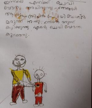 41417-KLM-KUNJ-FATHIMA FARHANA.jpg