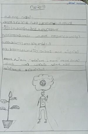 42307-TVM-KUNJ-BINSID MUHAMMED.jpg