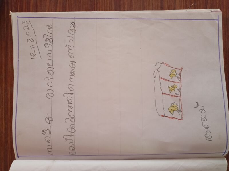 പ്രമാണം:42632-TVM-KUNJ- anjay.jpg