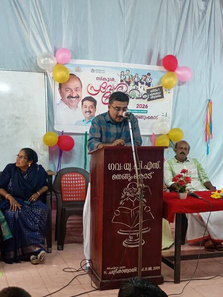 പ്രമാണം:42661entrance ceremony msg 26.jpg