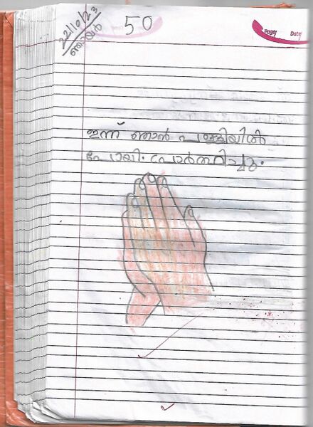 പ്രമാണം:43026-TVM-KUNJU-JEFIN 5.jpeg.jpg