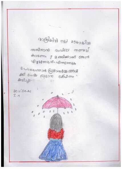 പ്രമാണം:43078-TVM-KUNJ-DEVIKA A S.jpg